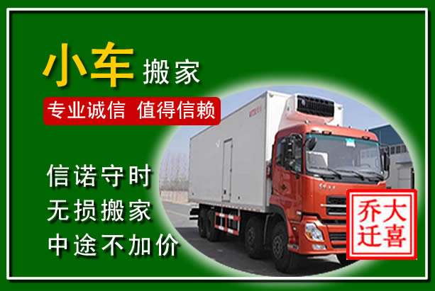梅里斯物品搬运