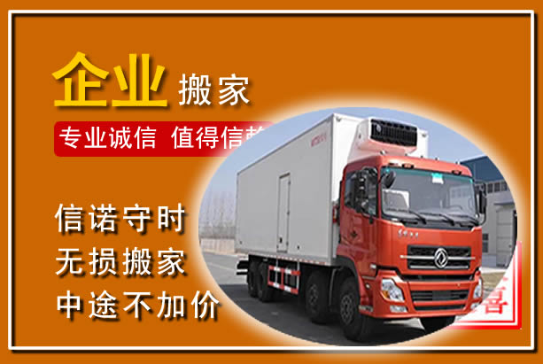 梅里斯工厂单位搬迁